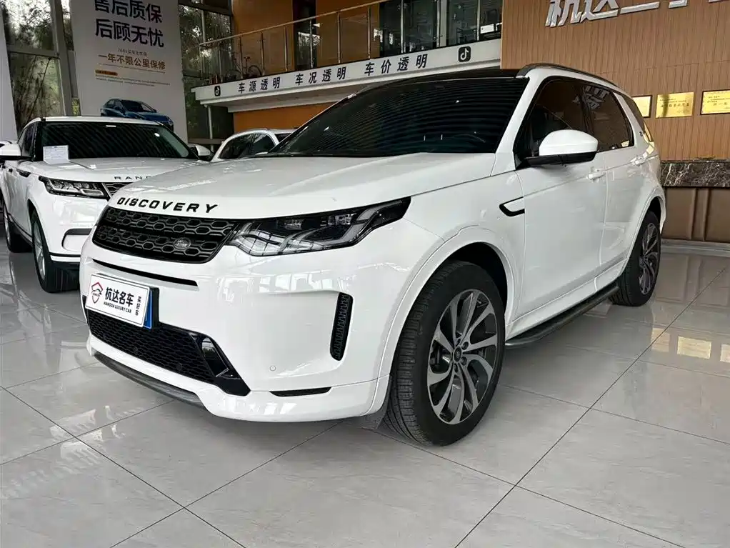 Land Rover Discovery Sport 2020 249PS R-Dynamic Performance