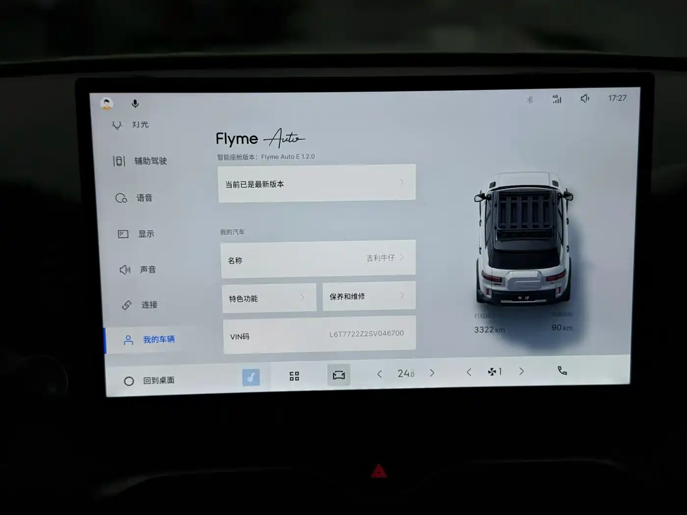 Geely Cowboy 2025 2025 1.5TD Trend Play Edition