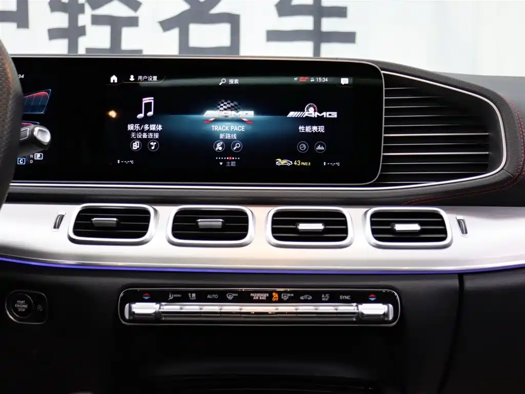 Mercedes-Benz GLE AMG 2020 AMG GLE 53 4MATIC+ фото 14
