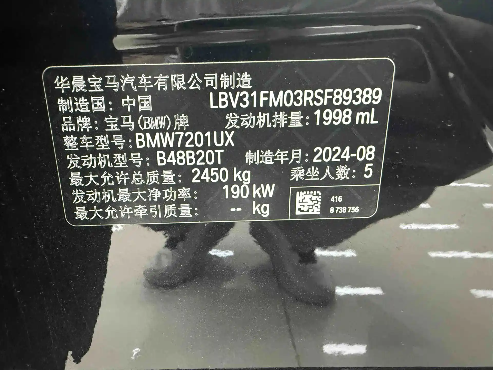 Photo 13 - BMW 5 Series