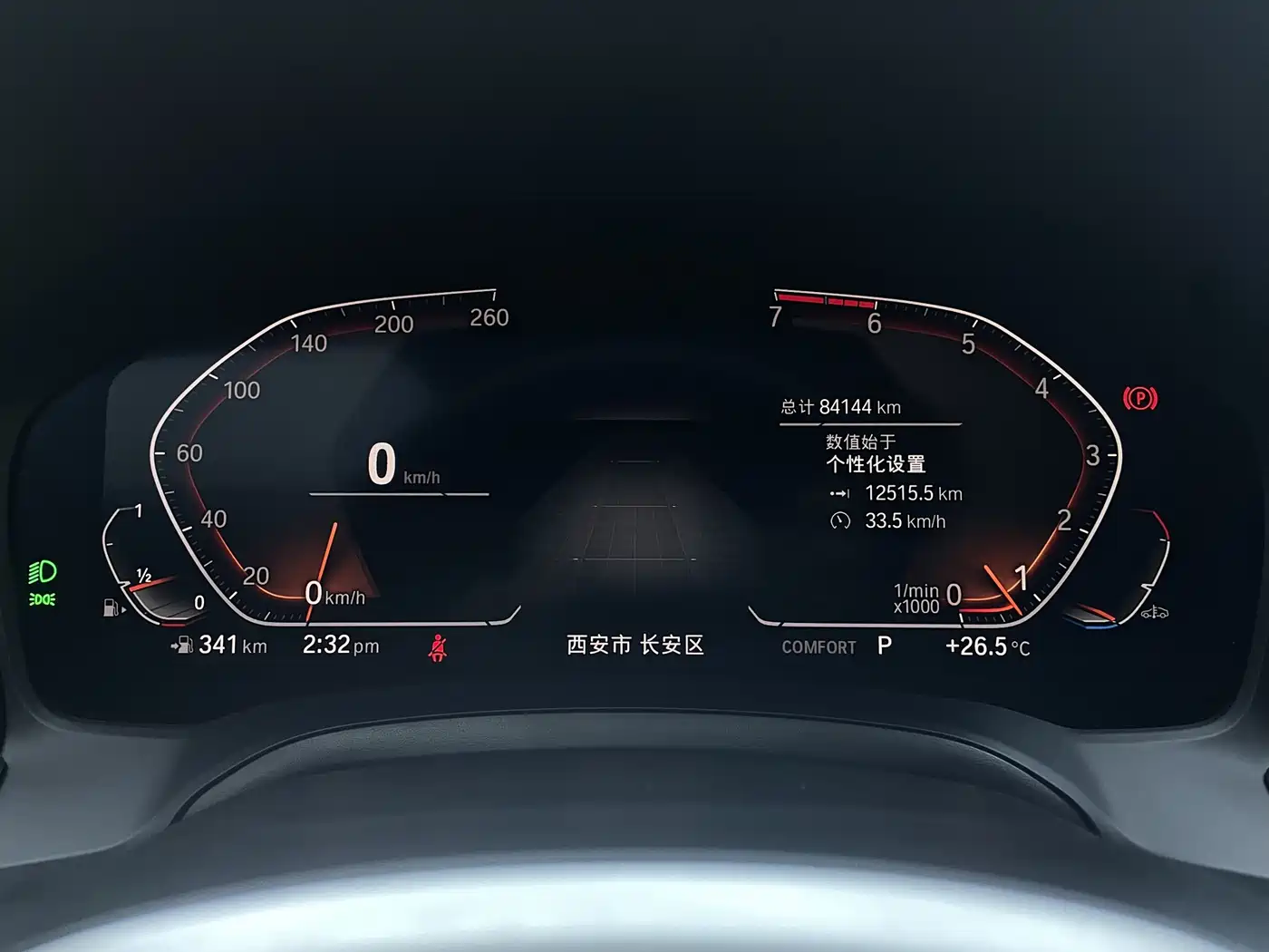 BMW 3 Series 2020 320Li M Sport Package фото 7