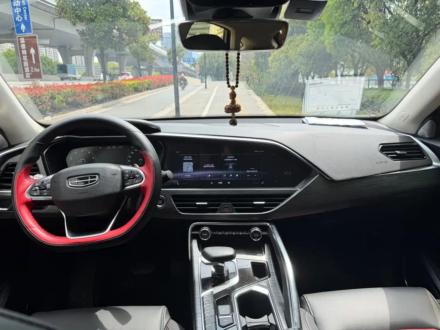 GEELY AUTOMOBILE XINGYUE