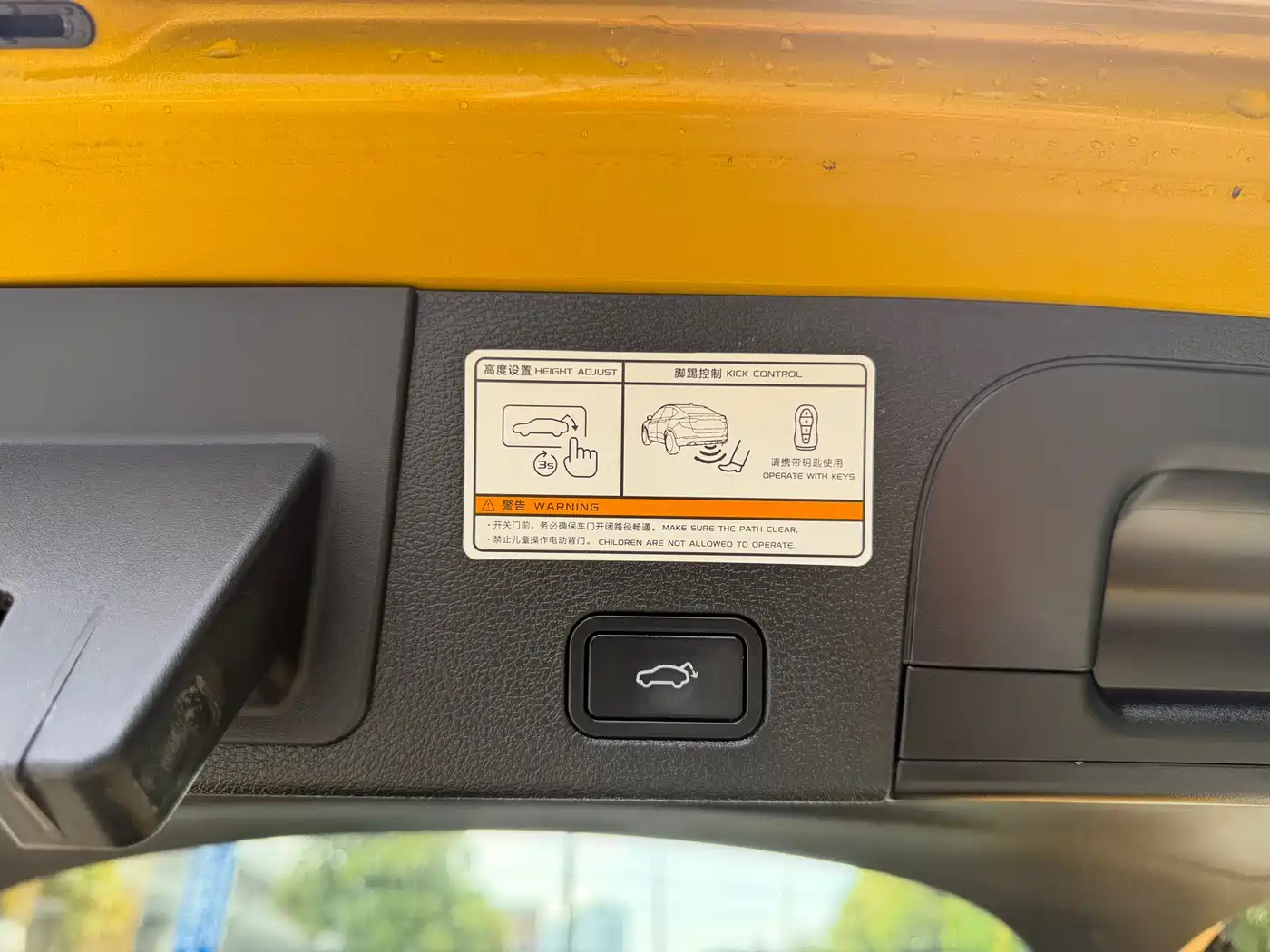 GEELY AUTOMOBILE XINGYUE