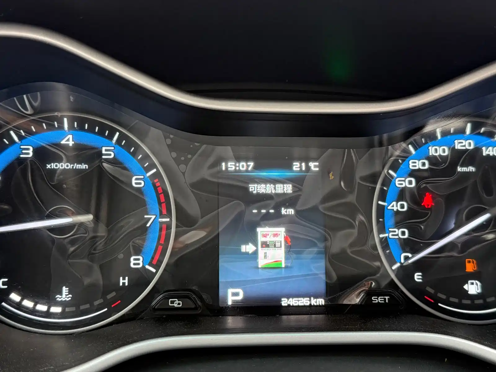 Photo 18 - Geely Emgrand