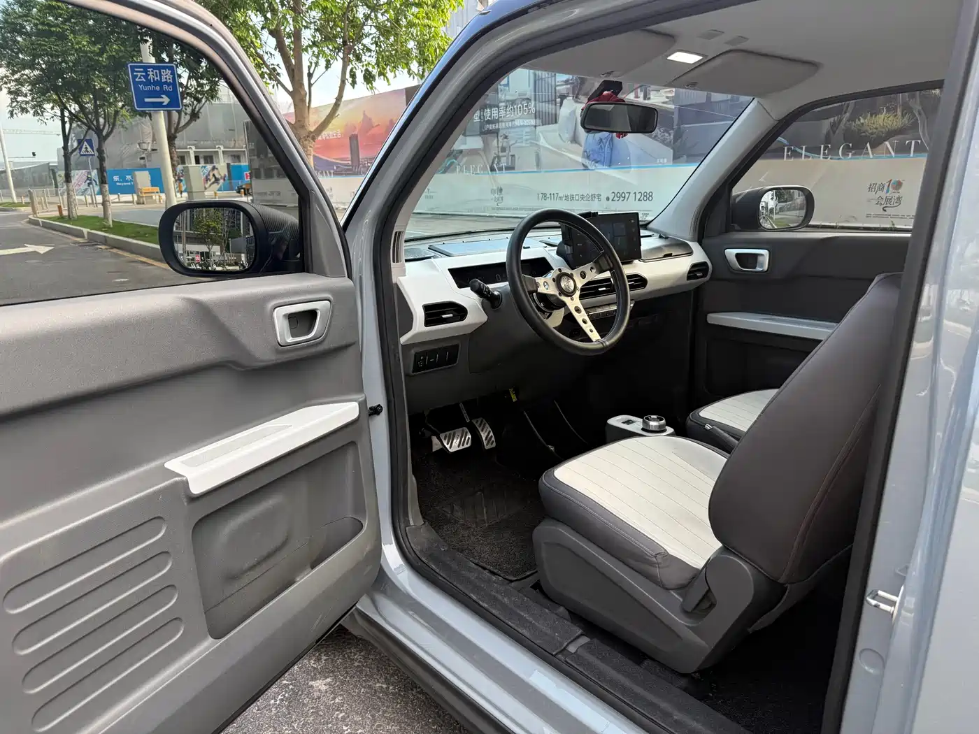 Geely Galaxy Panda 2024 200km Panda Kart фото 7