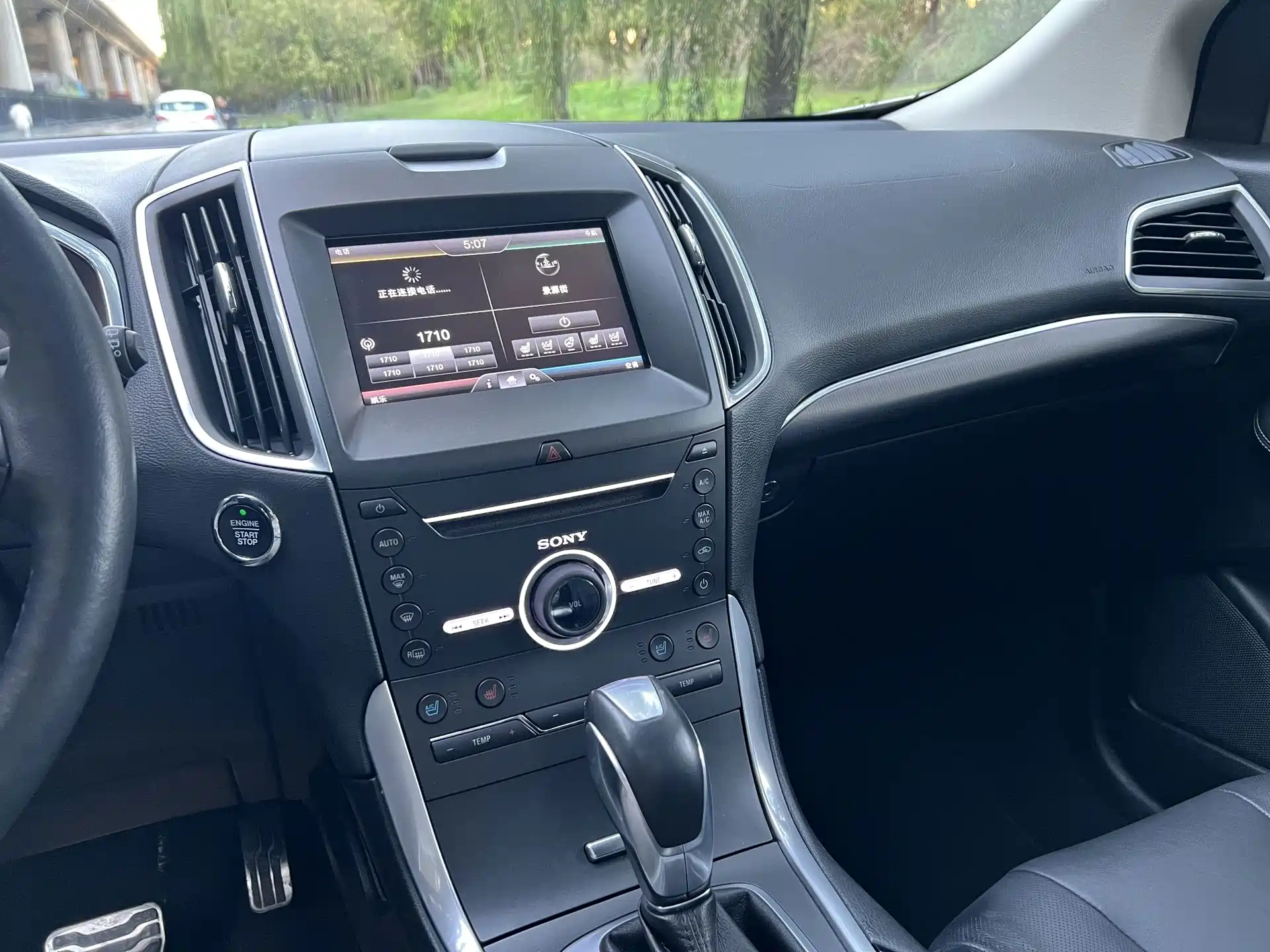 Фото 16 - Ford Edge