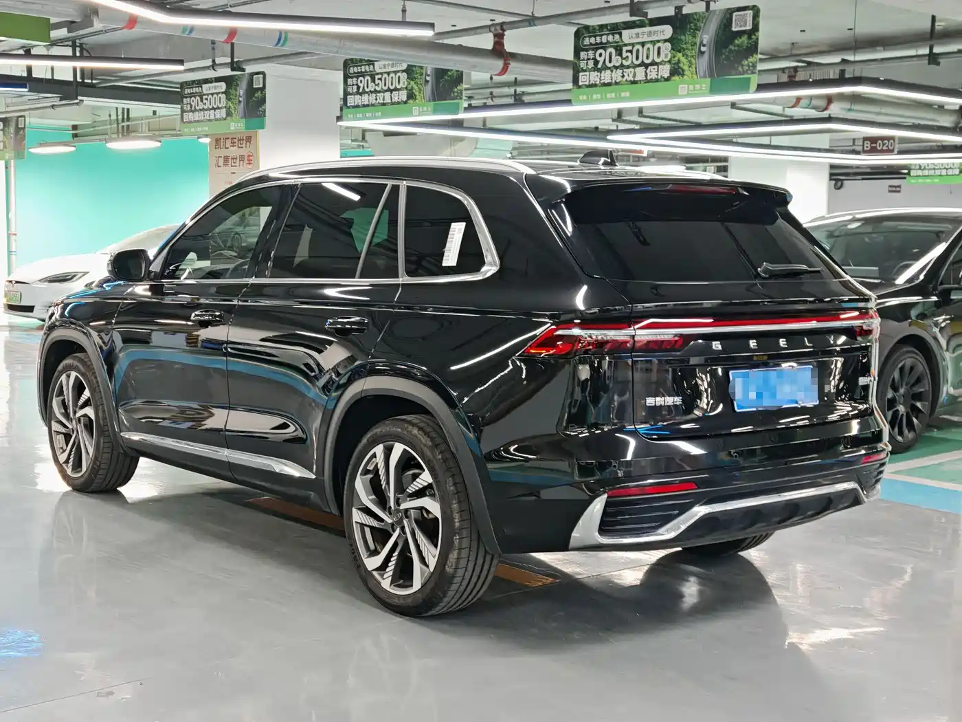 GEELY AUTOMOBILE XINGYUE L