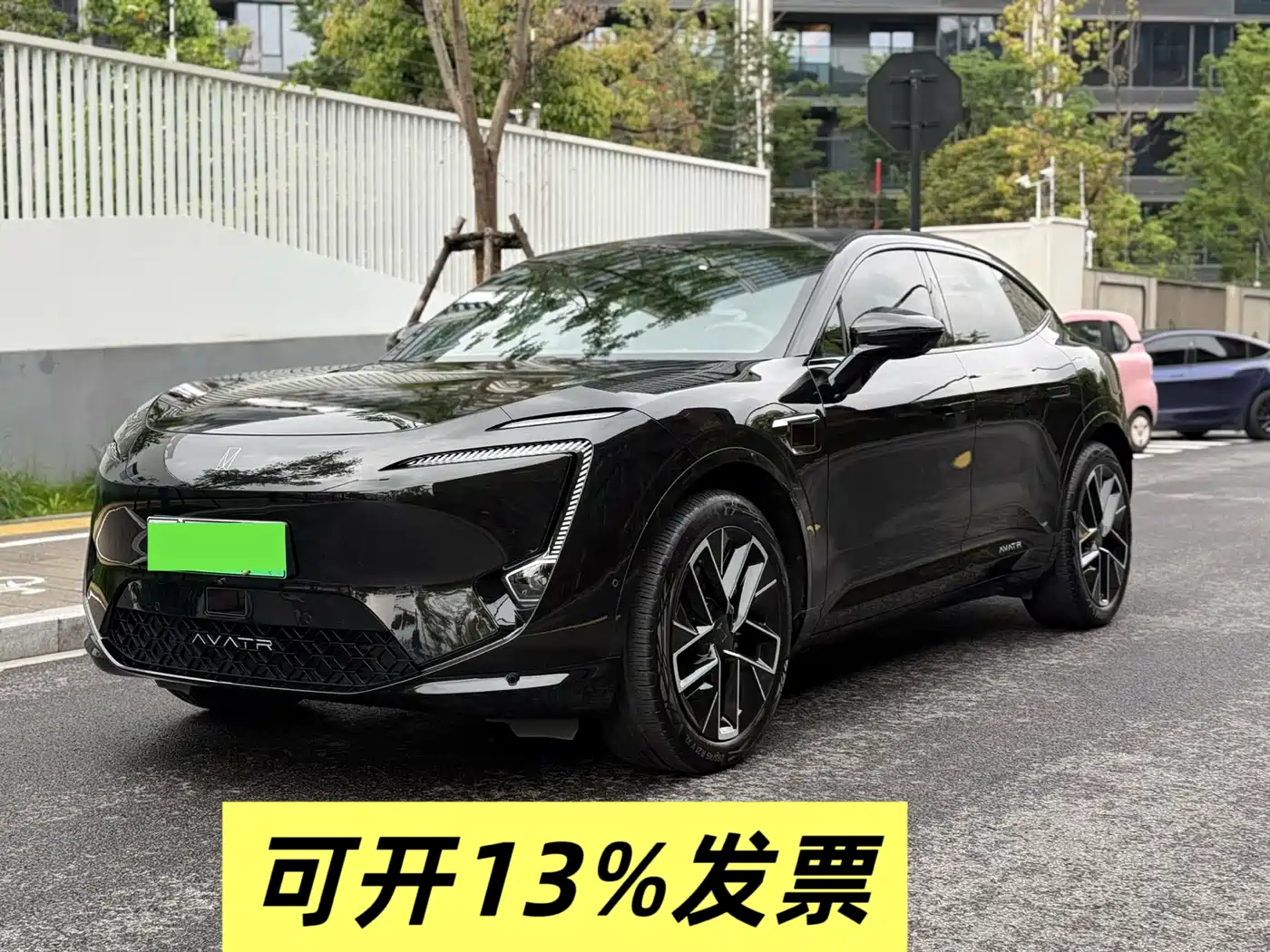 Avatr 11 2025 Max Pure Electric AWD
