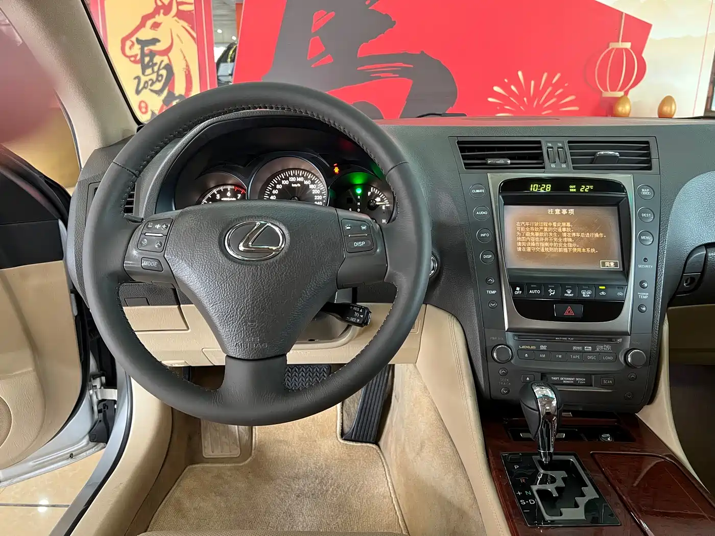 Lexus GS 2005 300 фото 11