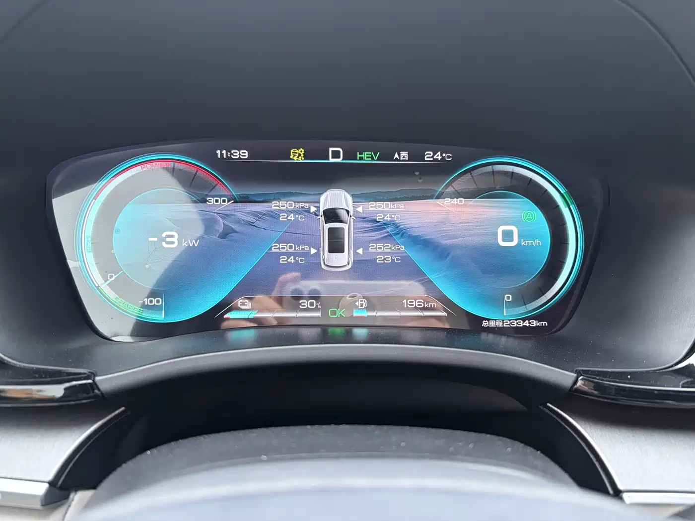 BYD SONGJIANG NEW ENERGY