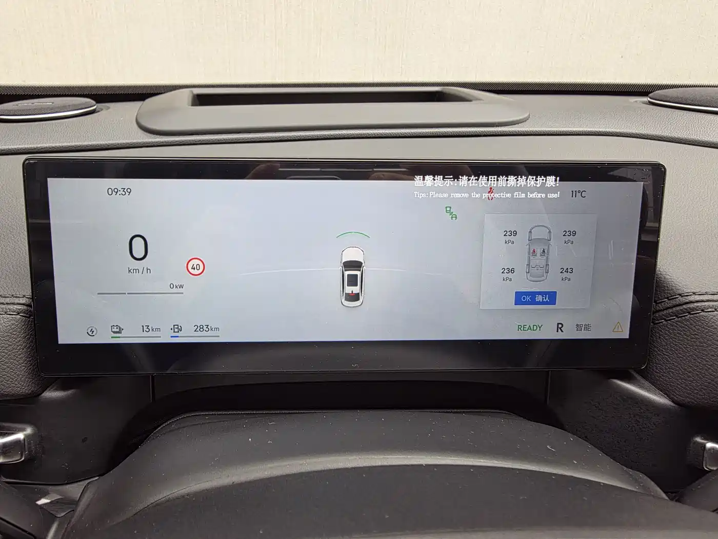 Geely Galaxy Galaxy A7 2025 EM-i фото 42