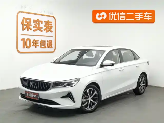 GEELY AUTOMOBILE EMGRAND