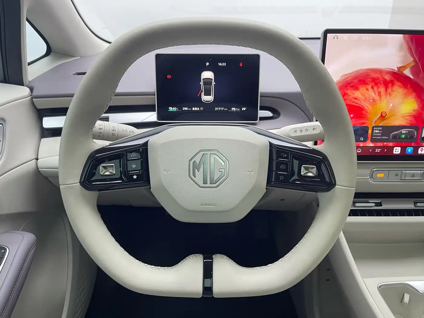 MG MG4 EV 2026 2025 High-end Model