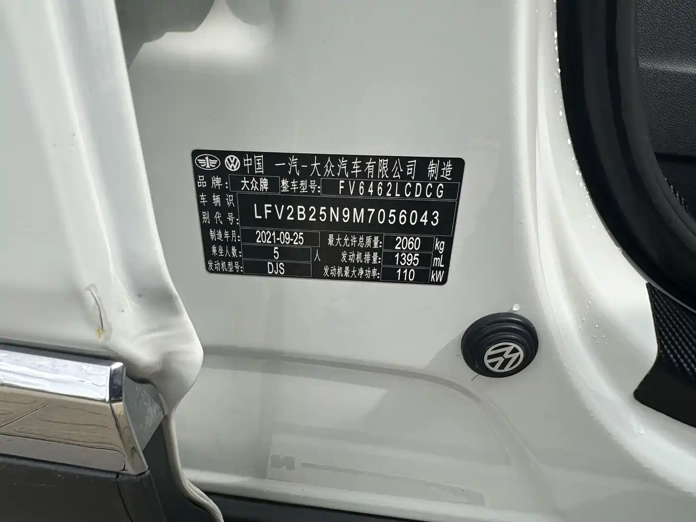 Volkswagen Tayron 2021 280TSI 2WD Luxury Smart Connect фото 2