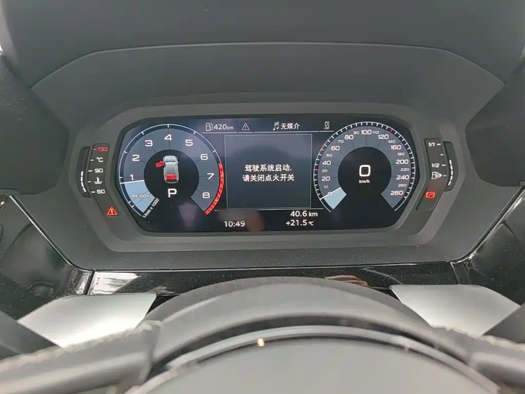 Audi A3 2023 Facelift A3L Limousine 35 TFSI Fashion Sport фото 4