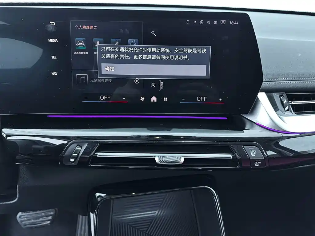 BMW X1 2023 sDrive20Li X Design Package фото 14
