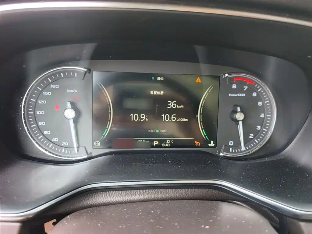 Roewe RX8 2020 2019 30T Intelligent Internet 2WD Flagship Edition
