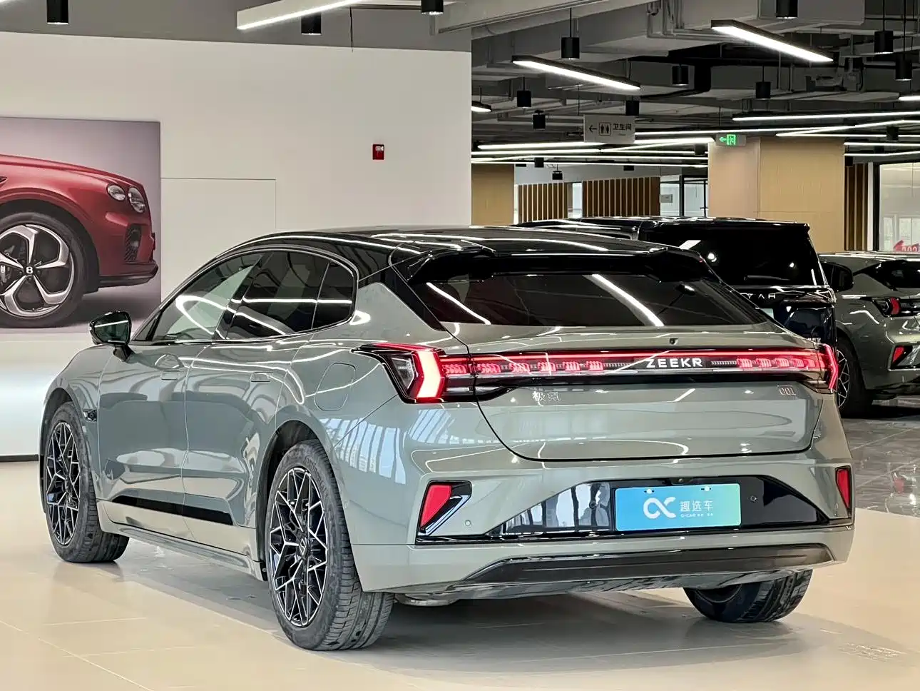ZEEKR EXTREME KRYPTON 001