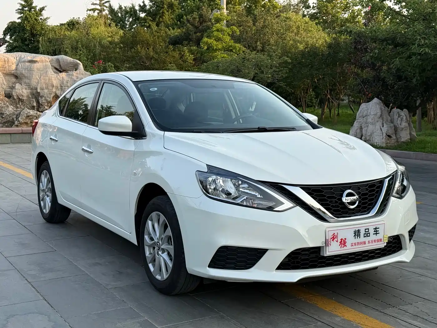 2026 Nissan Sylphy