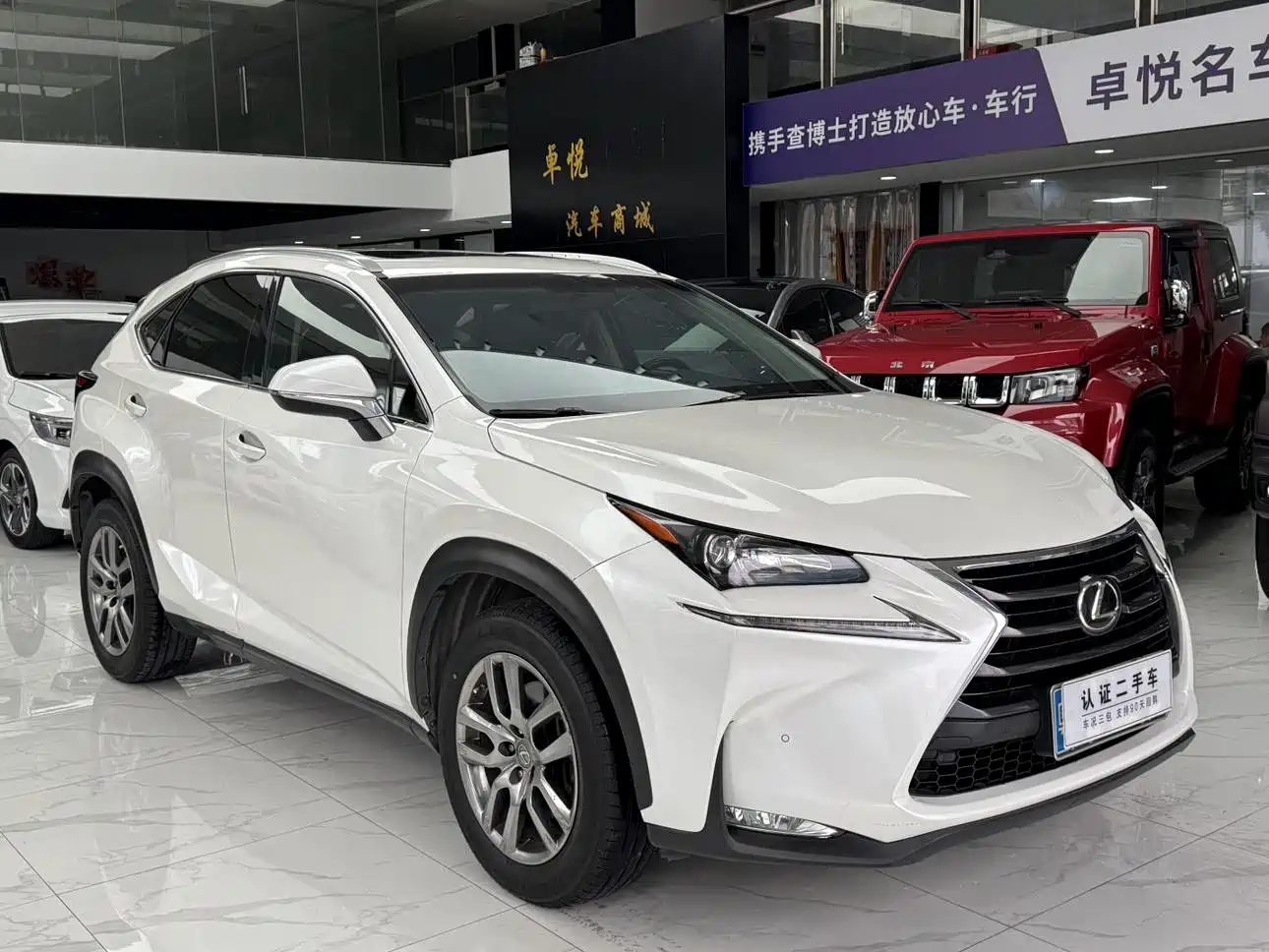Lexus NX 2015 200t AWD F Sport фото 6