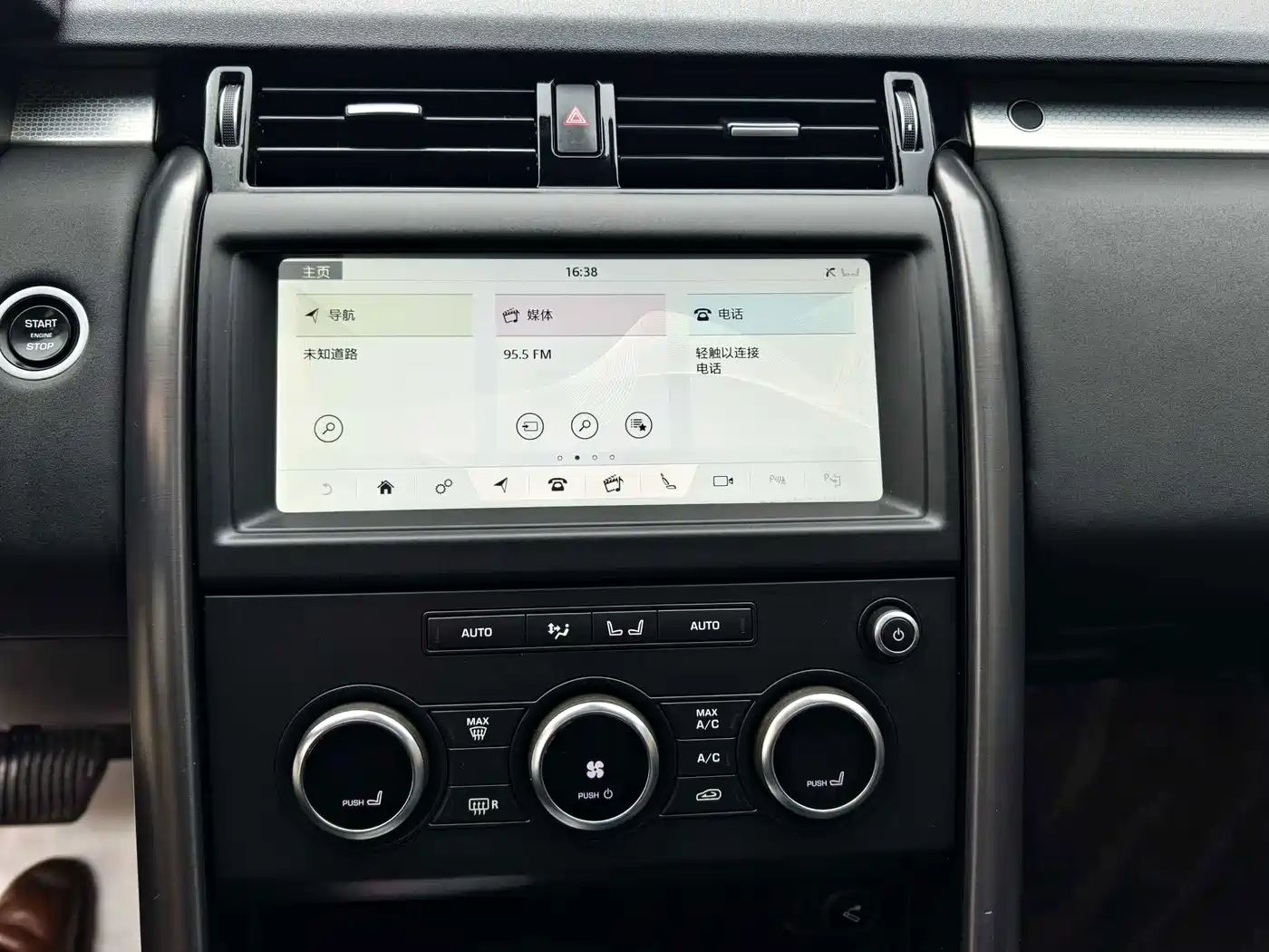 Фото 8 - Land Rover Discovery