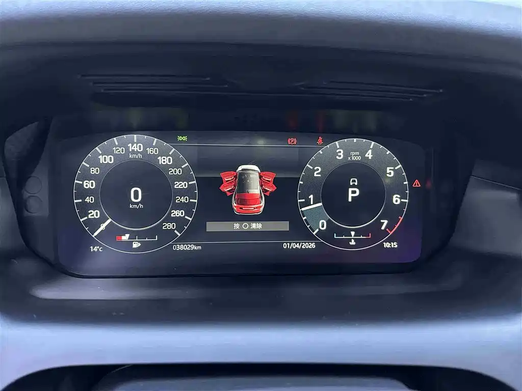 LAND ROVER DISCOVER SPORTS