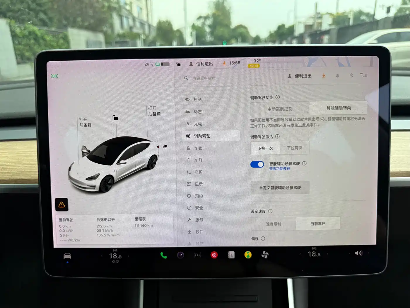 Tesla Model 3 (Import) 2019 2019 Long Range RWD Version