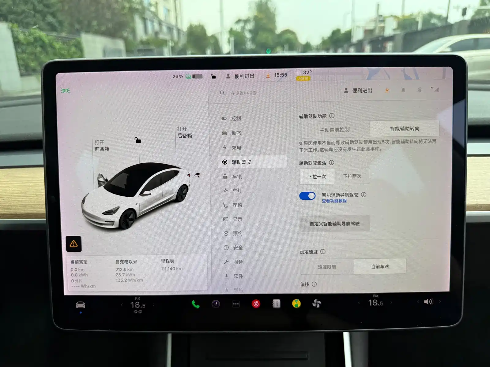 Фото 10 - Tesla Model 3 (Import)