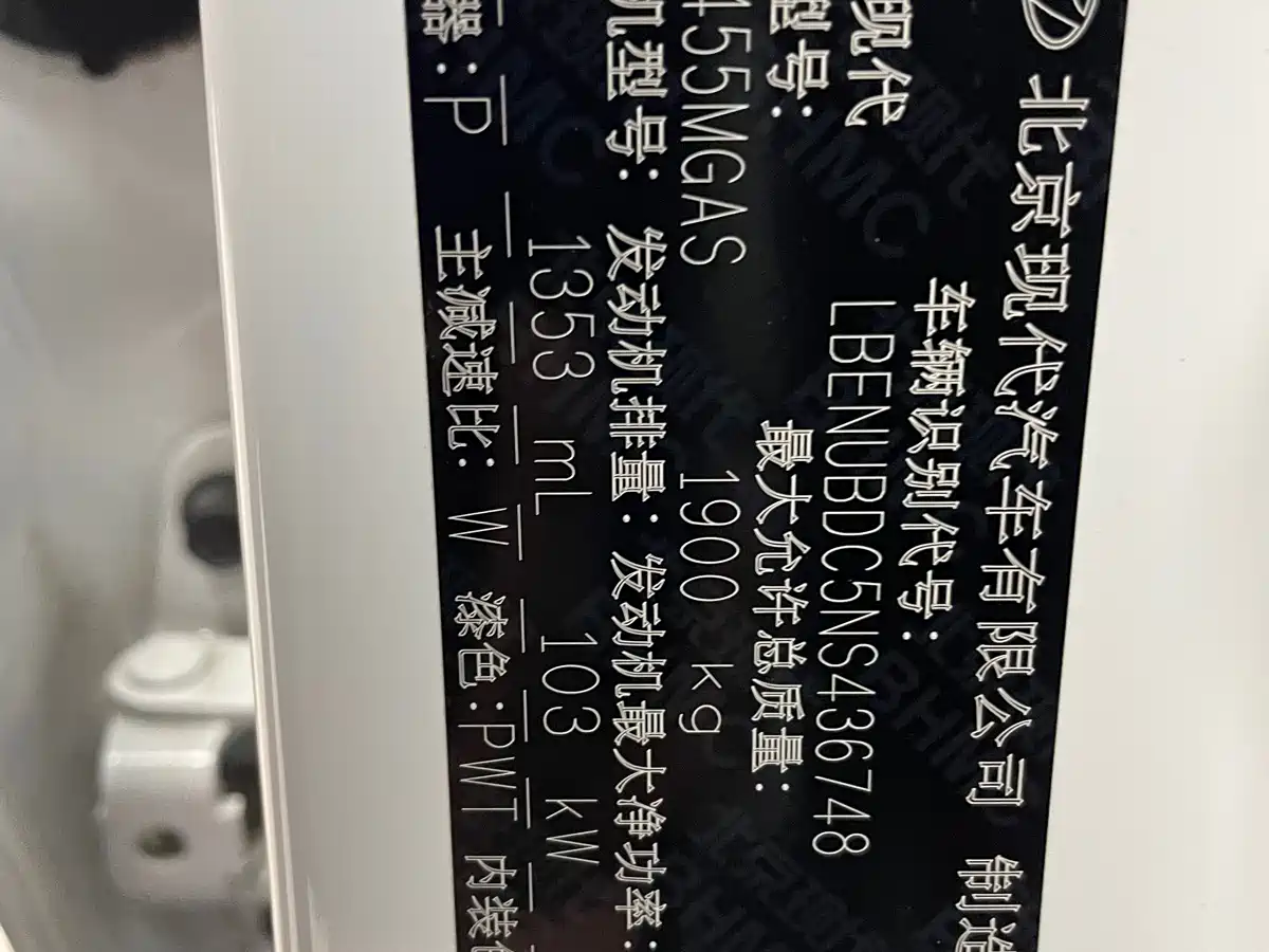 HYUNDAI BEIJING HYUNDAI IX35