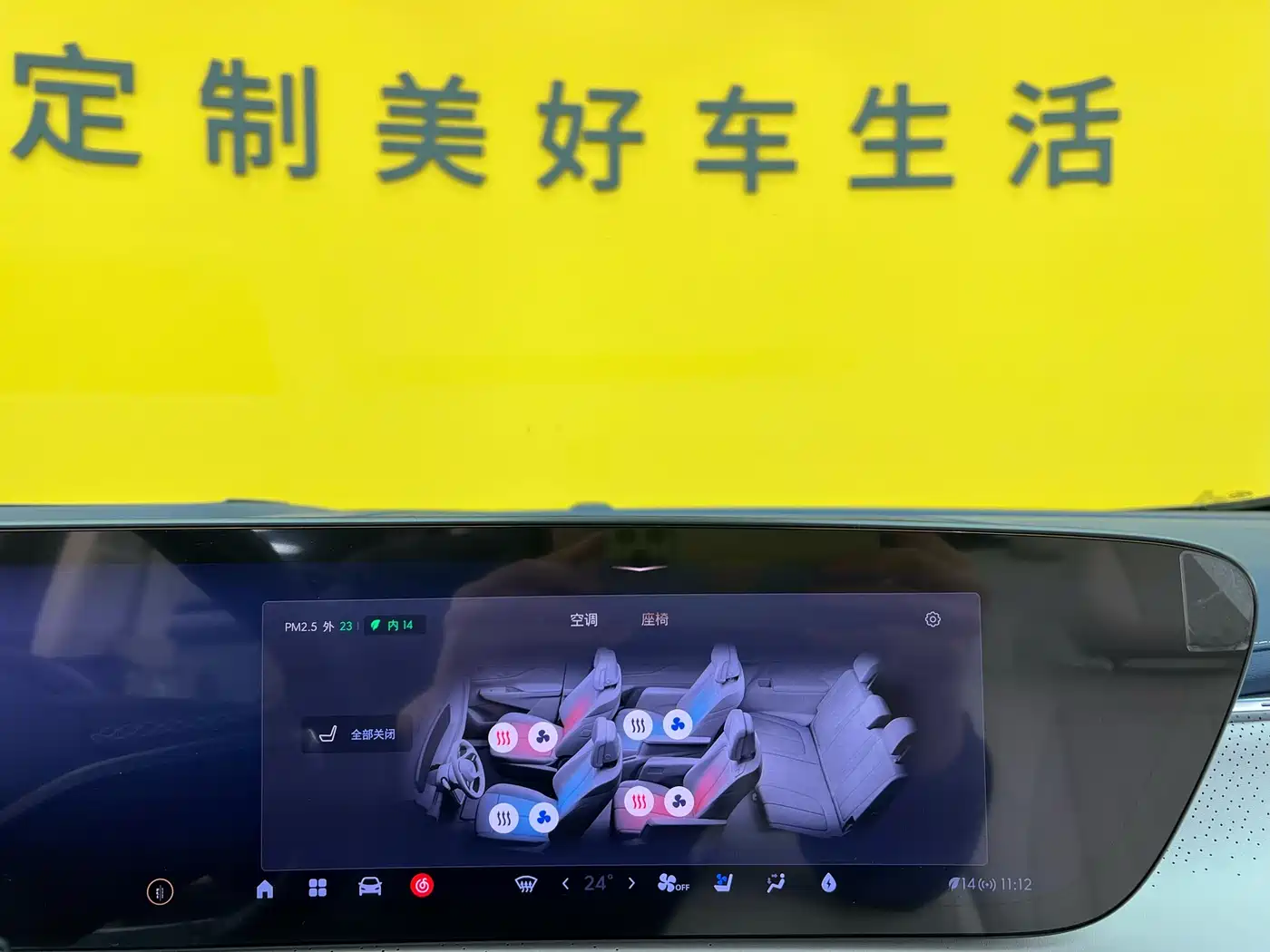 BUICK GL8 NEW ENERGY