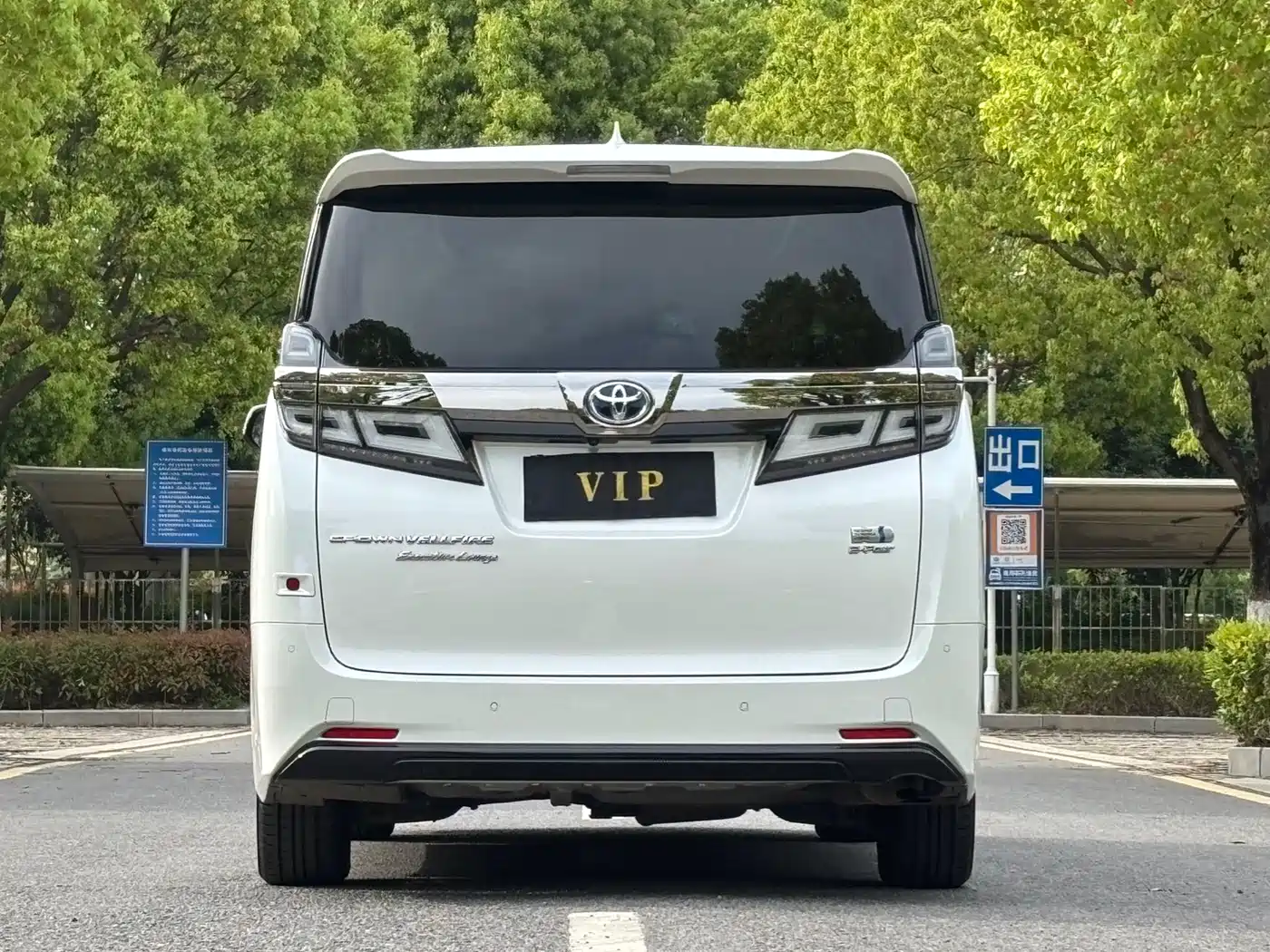 Toyota Vellfire 2023 Crown Hybrid 2.5L HV Premium фото 5