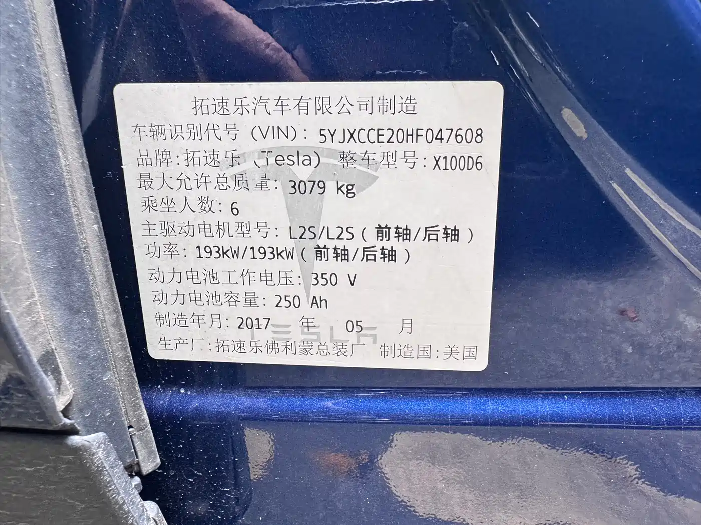TESLA MODEL X