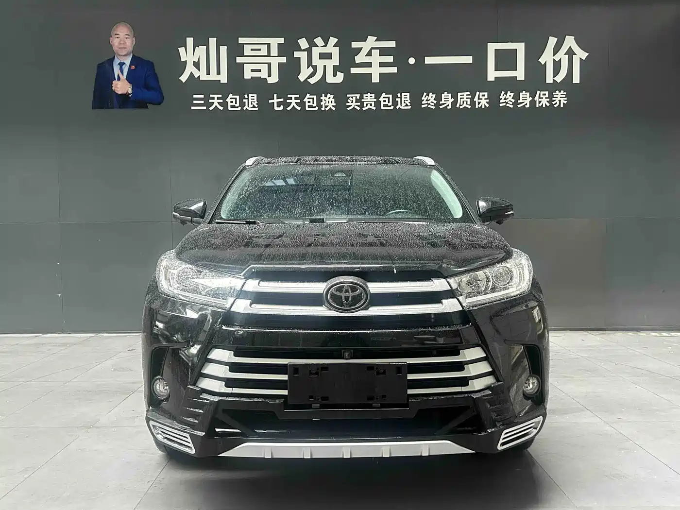Toyota Highlander 2018 2.0T 4WD Luxury 7-seater China VI фото 4