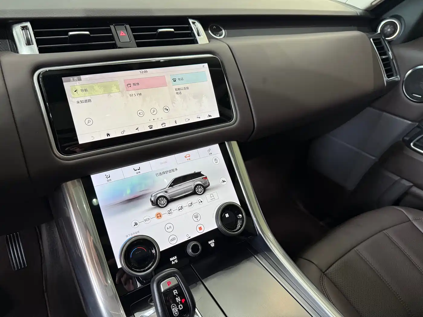 LAND ROVER RANGE ROVER SPORT NEW ENERGY