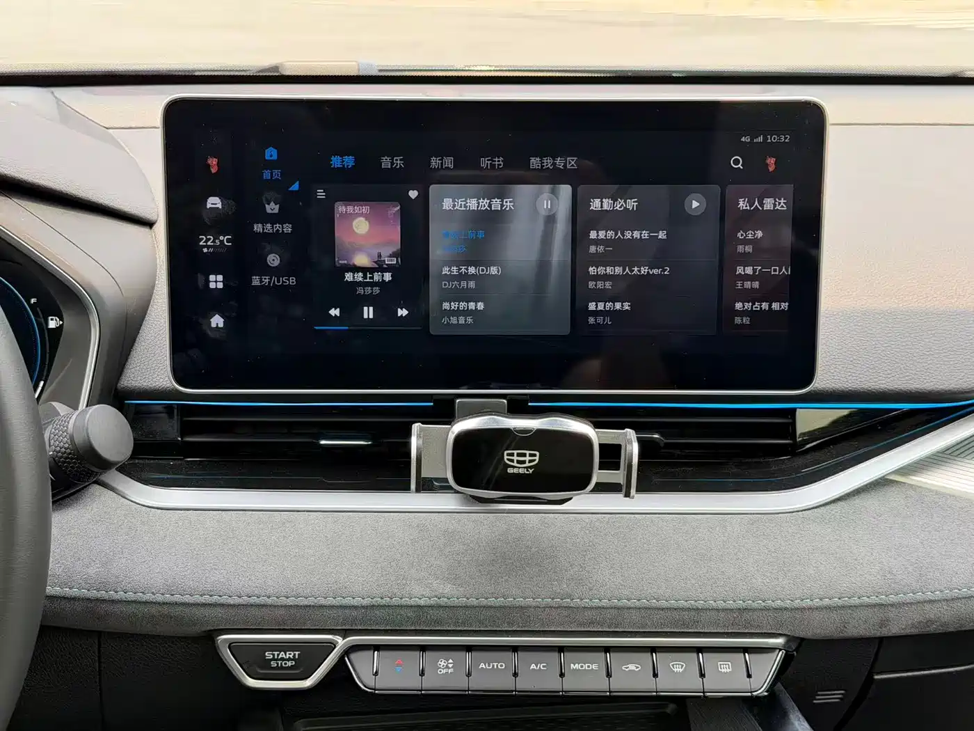 GEELY XINGRUI