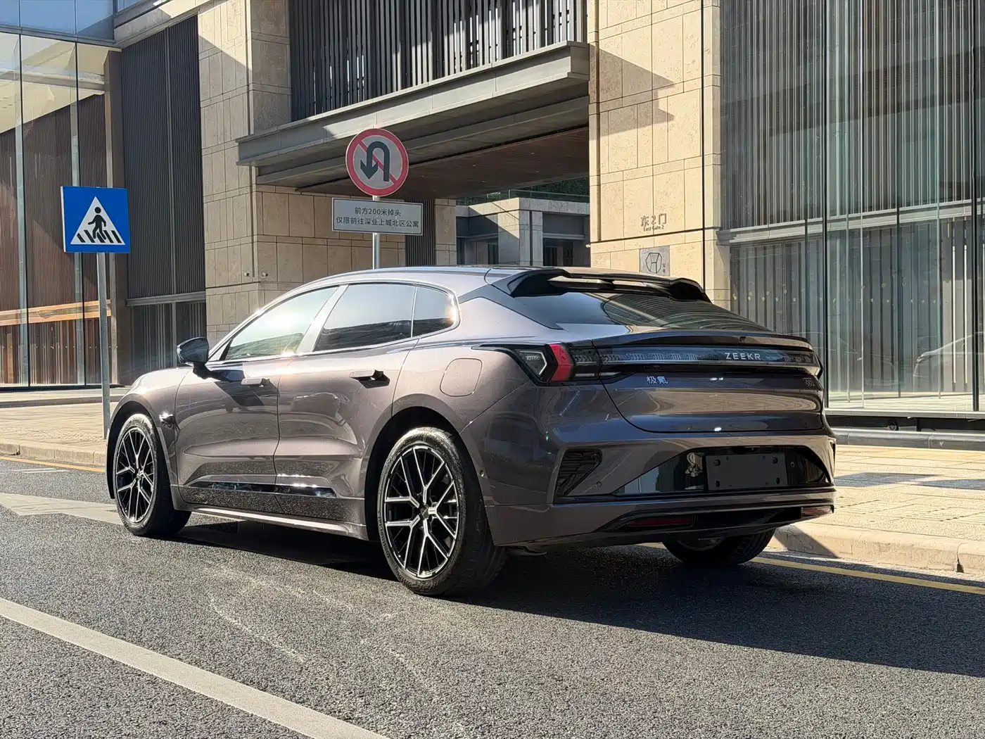 ZEEKR EXTREME KRYPTON 001