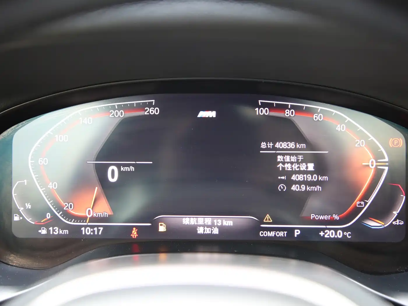BMW X4 2022 xDrive 25i M Sport Package фото 10