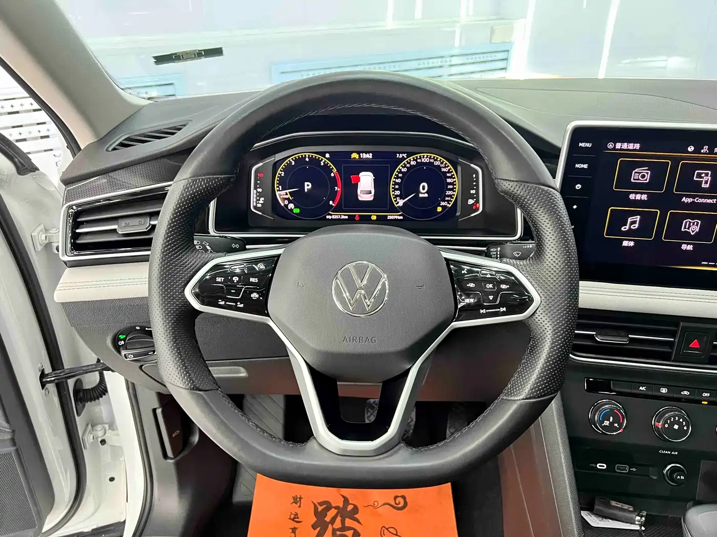 Volkswagen Tiguan L 2023 280TSI 2WD Trend Limited Edition фото 11