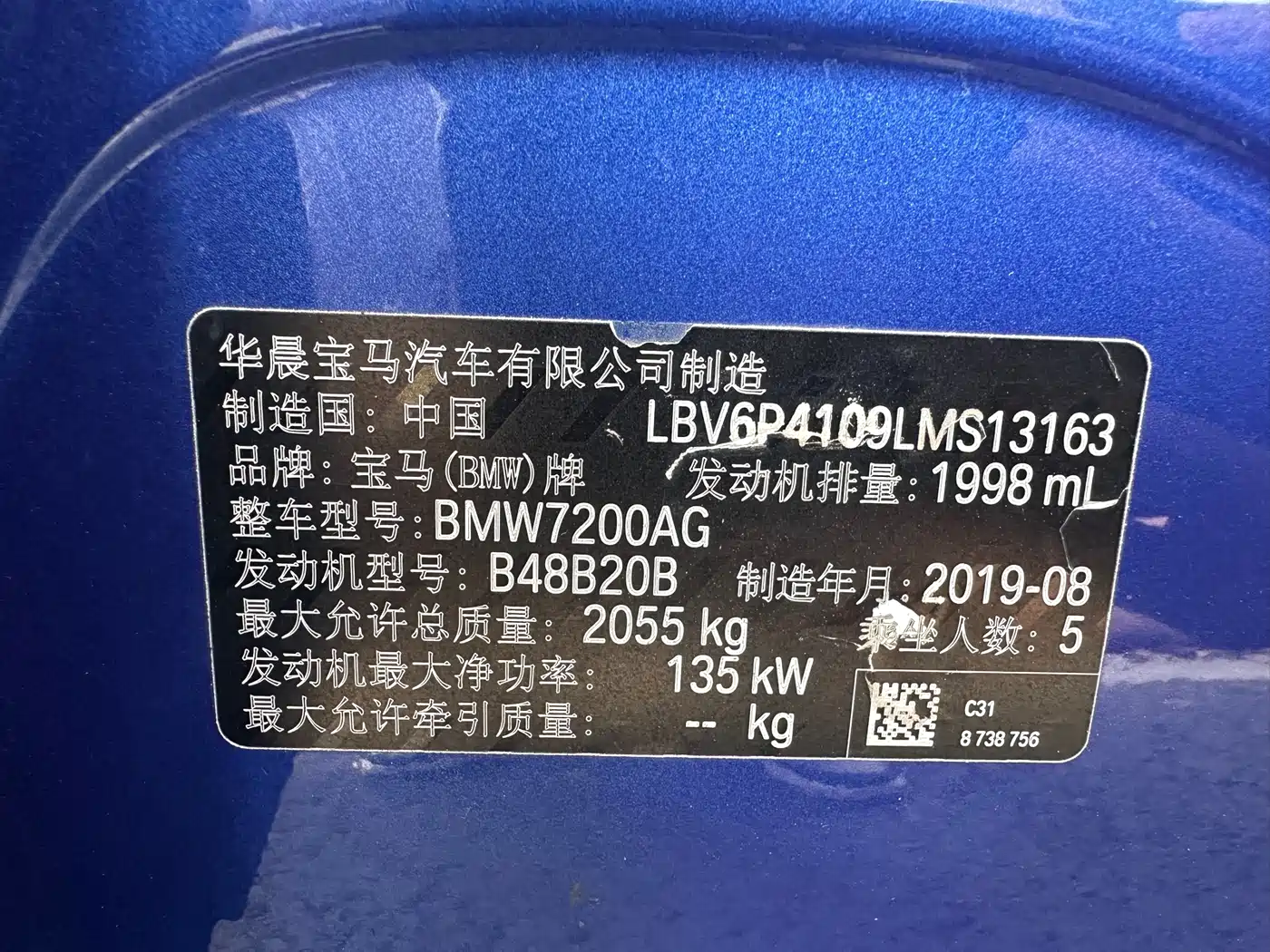 BMW 3 Series 2020 325Li M Sport Package фото 8