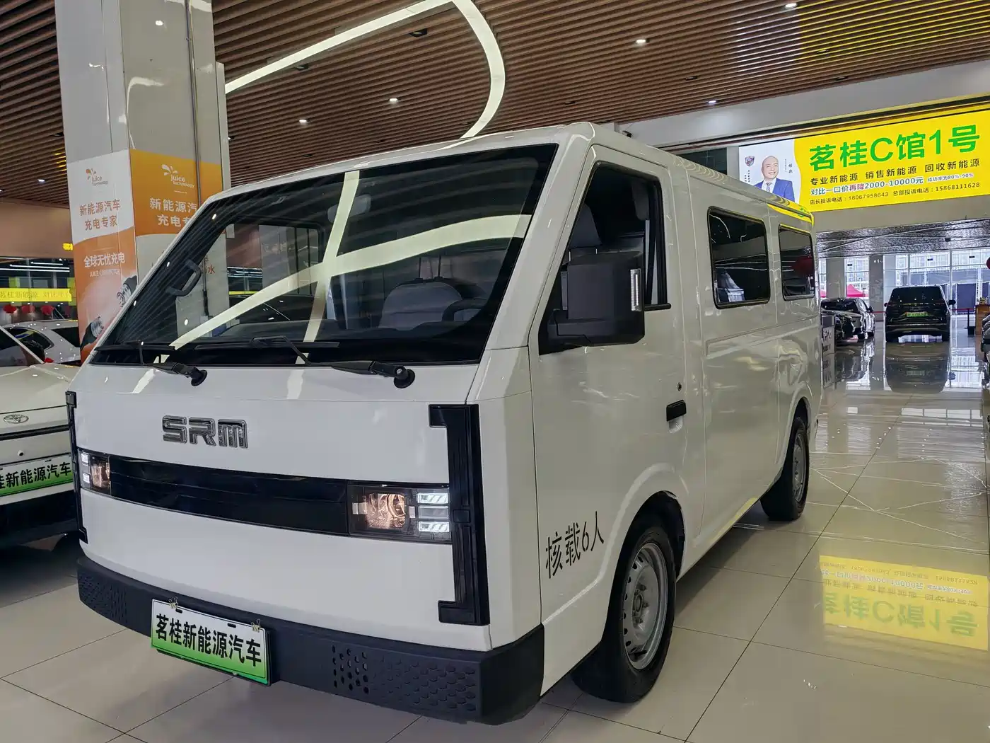 SRM Xinyuan Xinyuan E3 2025 2025 Model Fudi 310KM Utility Passenger