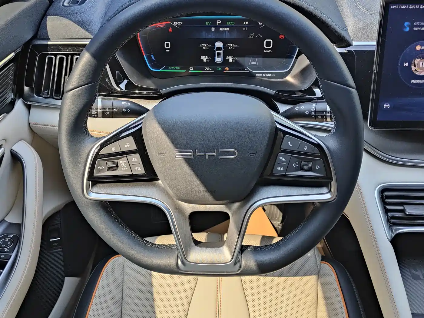 BYD SONGJIANG NEW ENERGY