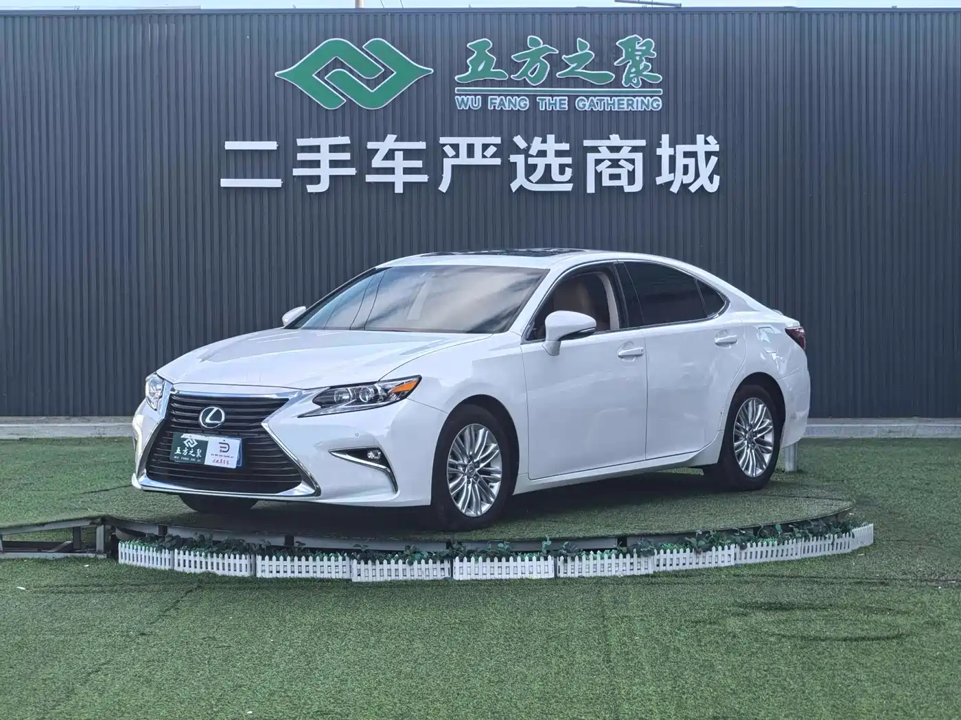 Lexus ES 2015 200 Elite Edition