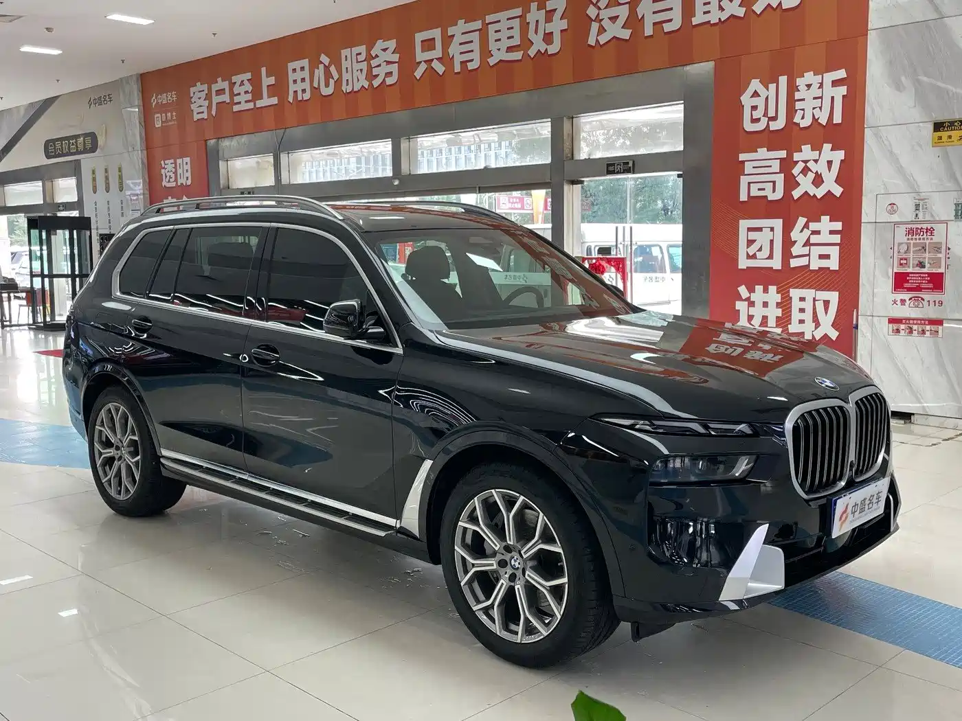 BMW X7