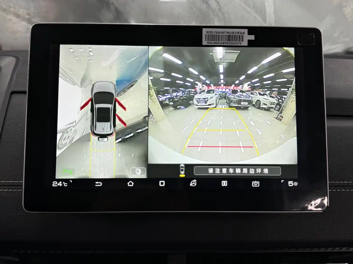 BYD Yuan New Energy 2020 2019 EV535 High Energy Navigation Edition