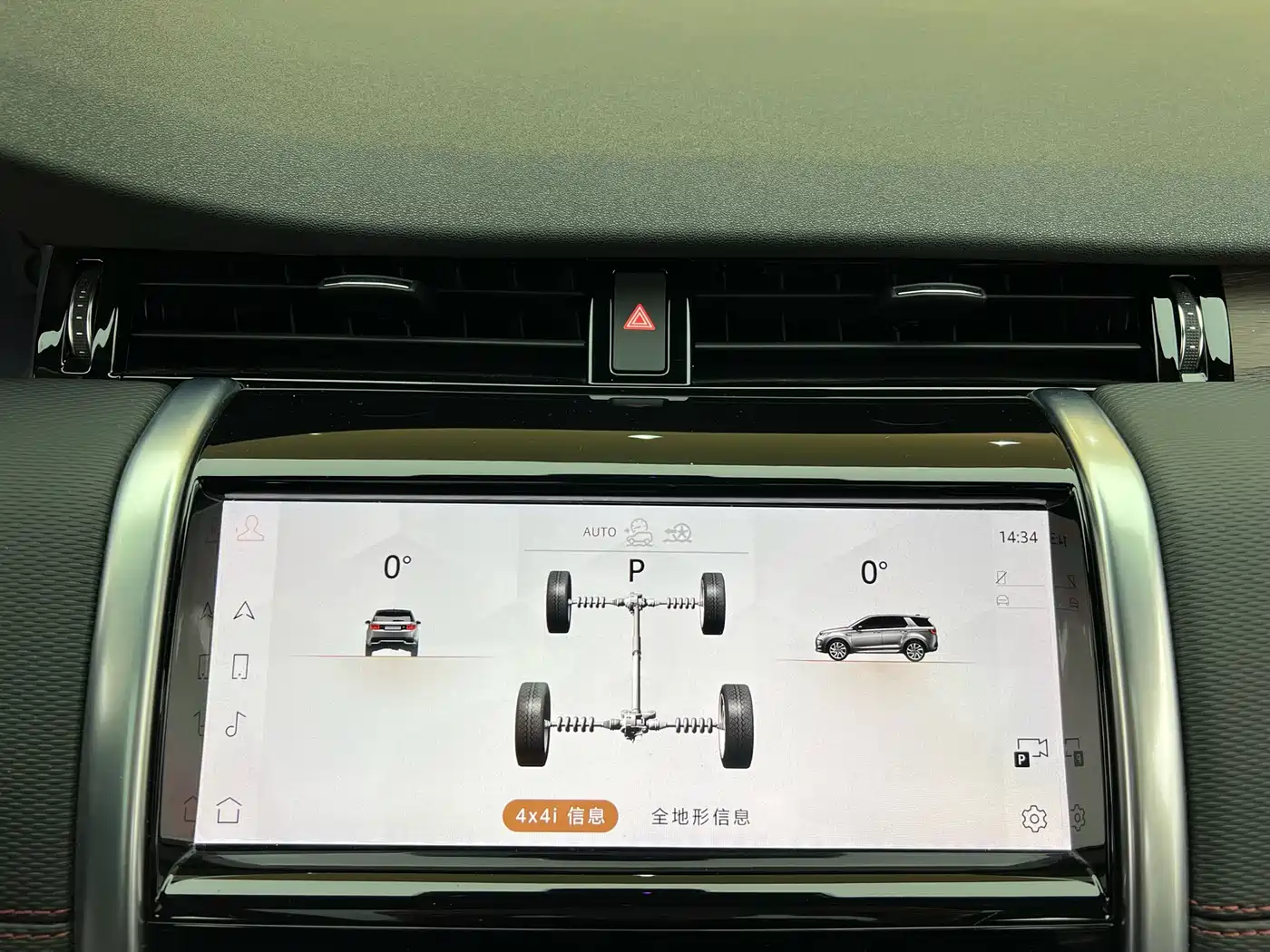 Land Rover Discovery Sport 2022 Model 249PS R-Dynamic S Performance Edition 5-Seater фото 21