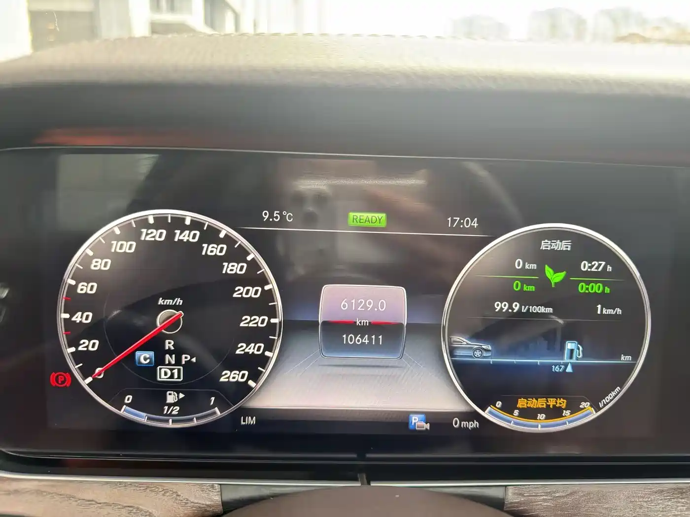Mercedes-Benz E-Class 2020 E 260 L фото 12