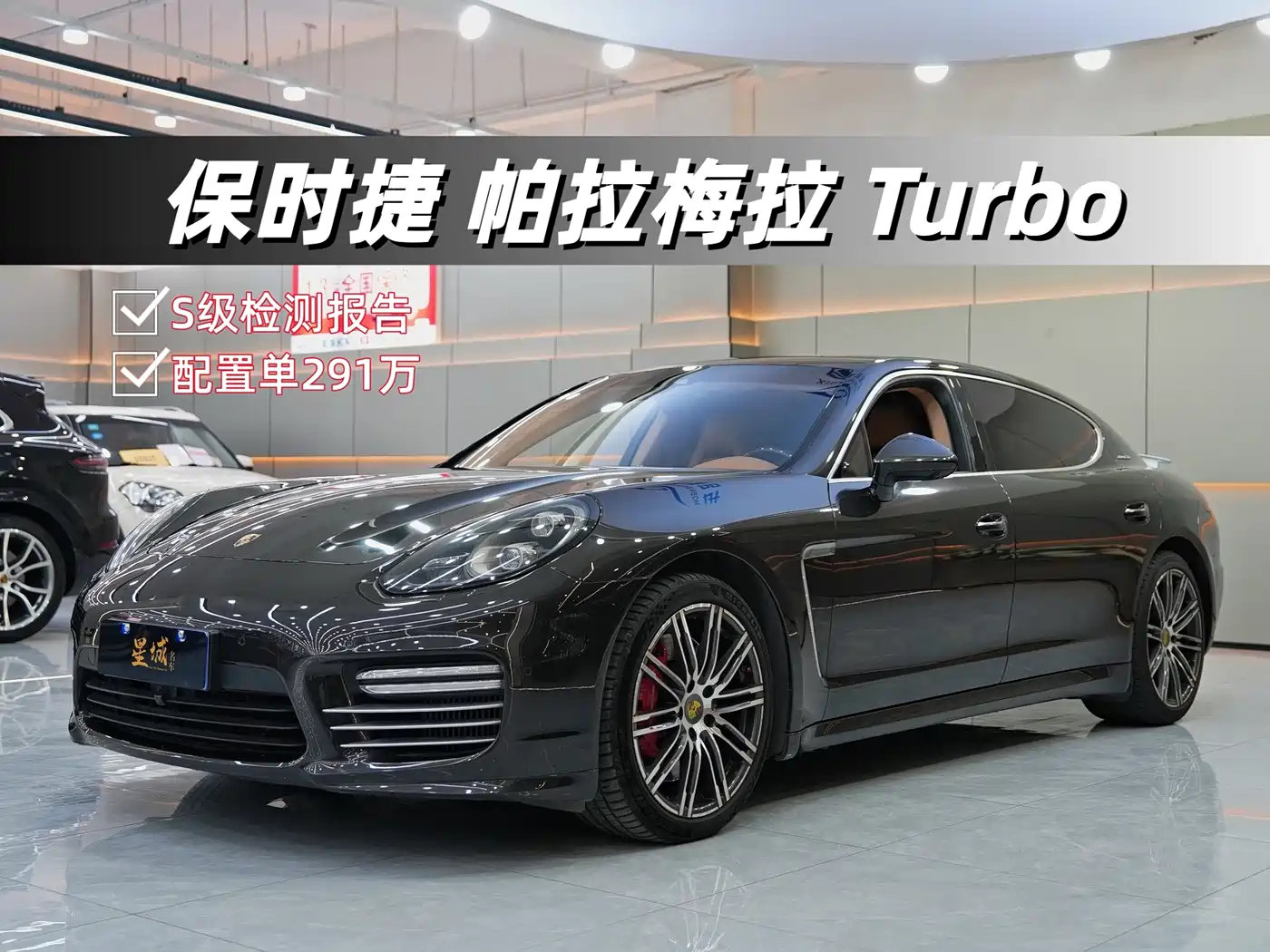 Porsche Panamera 2014 Panamera Turbo Executive 4.8T