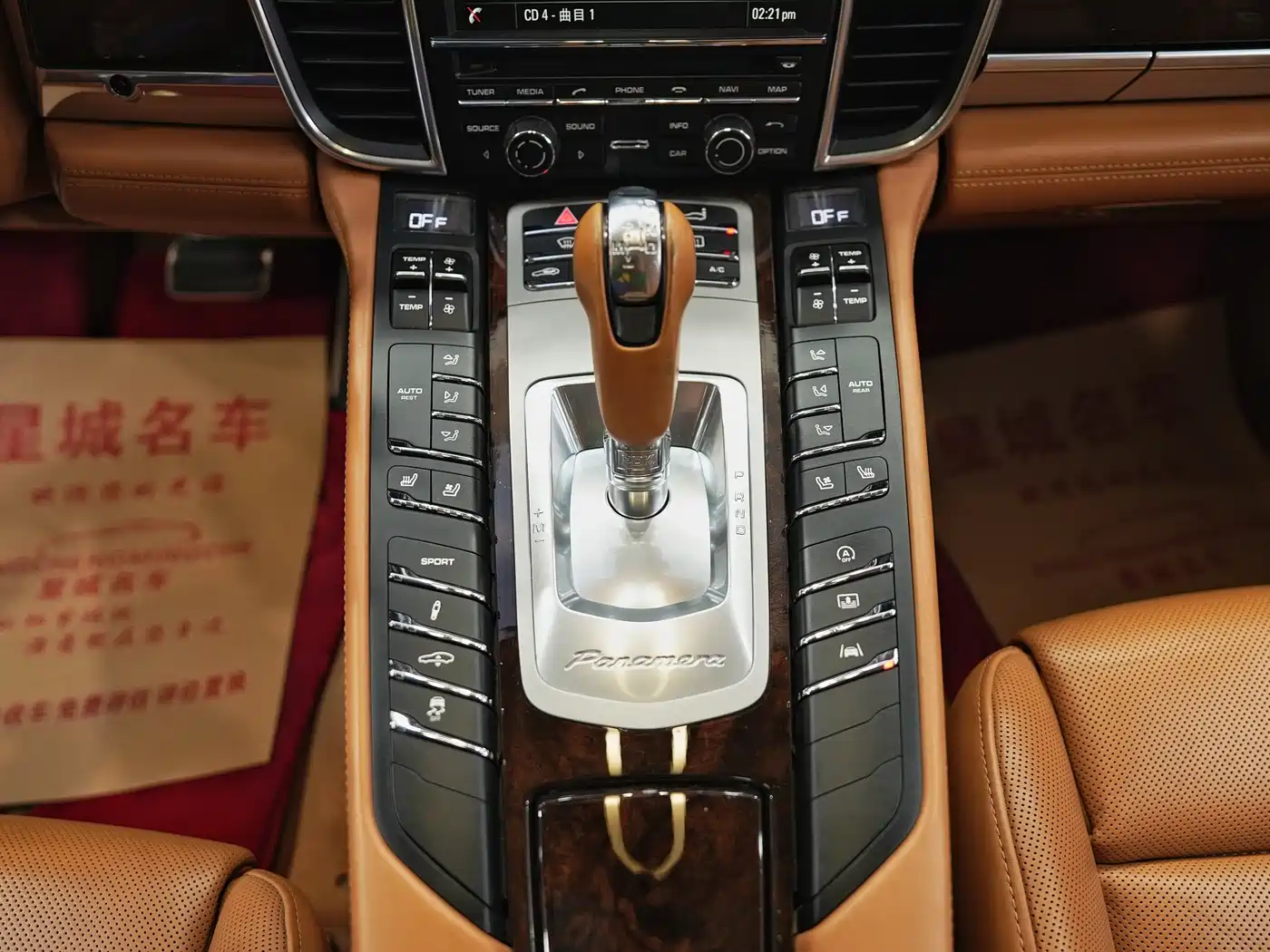 Porsche Panamera 2014 Panamera Turbo Executive 4.8T фото 28