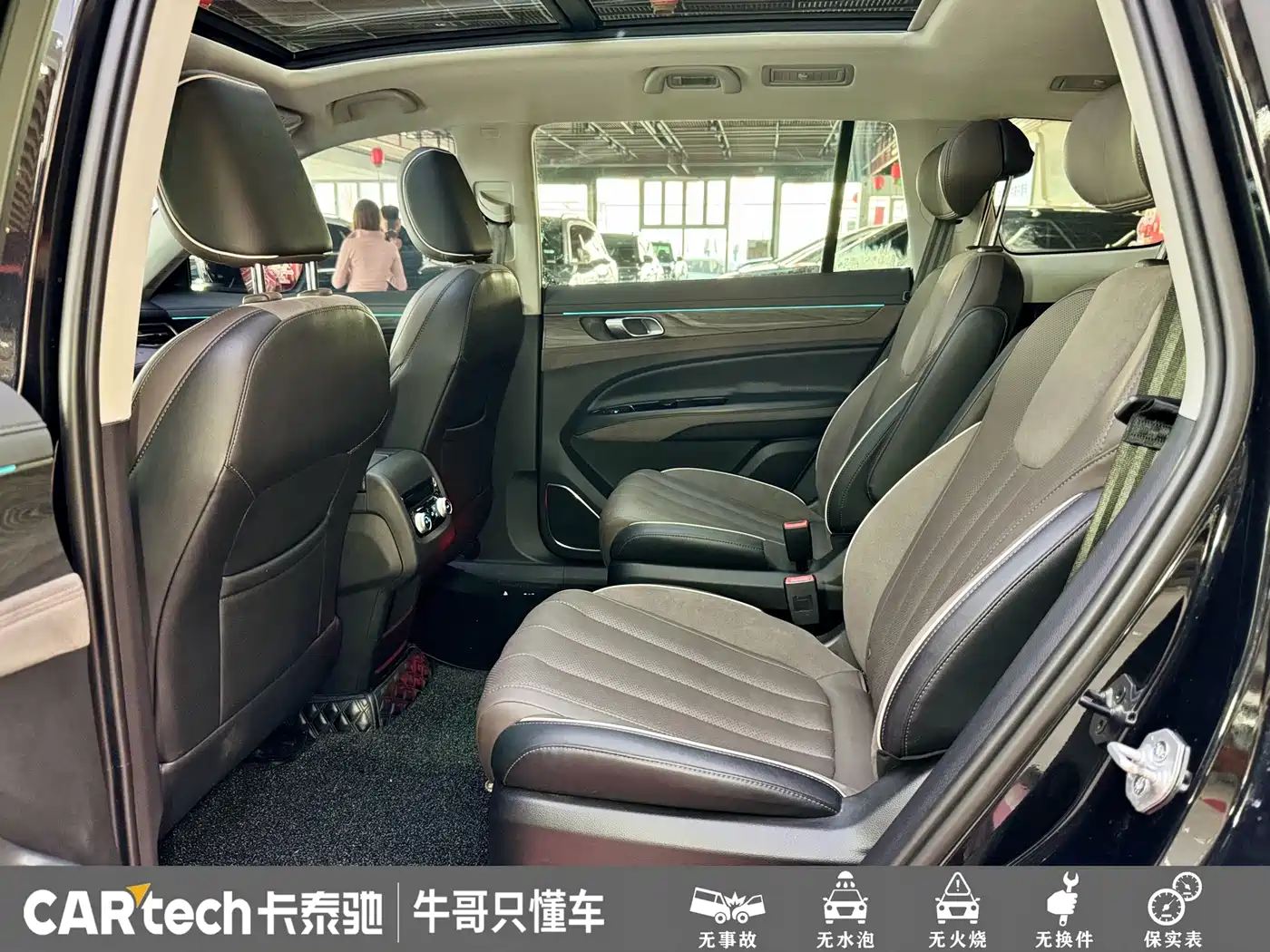 FORD LINGYU