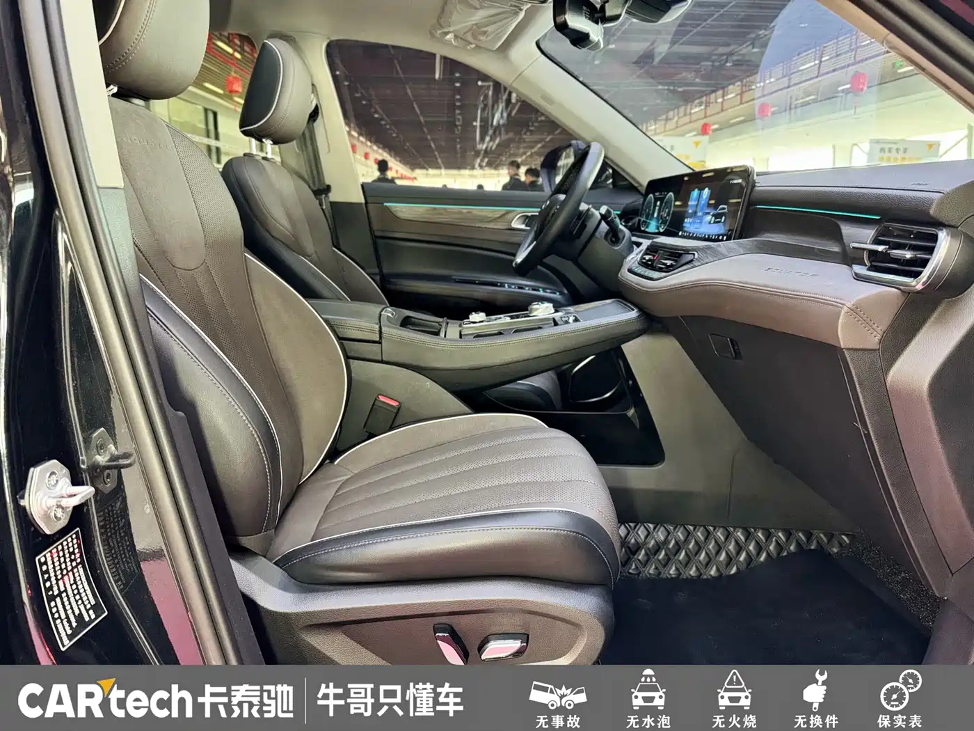 FORD LINGYU